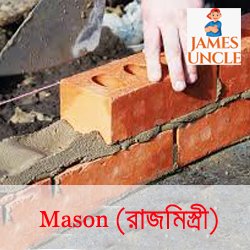 Mason Rajmistri Mr. Mukunda Bhadra in Parnasree Pally